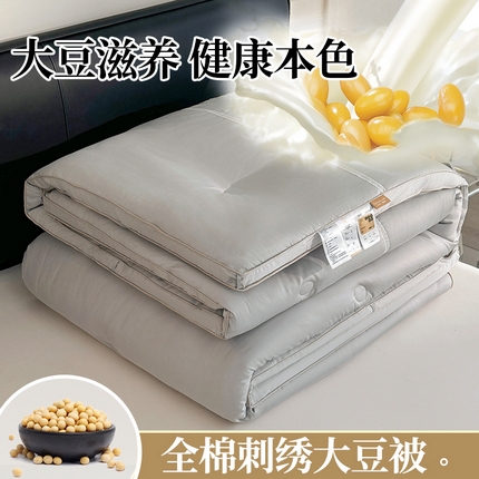 91家纺网 家纺一手货源 找家纺 （总）歌历斯家纺 2024新款60s全棉立体刺绣大豆被子被芯