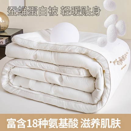 91家纺网 家纺一手货源 找家纺 （总）歌历斯家纺 2024新款60s全棉立体刺绣蚕蛹蛋白被子被芯