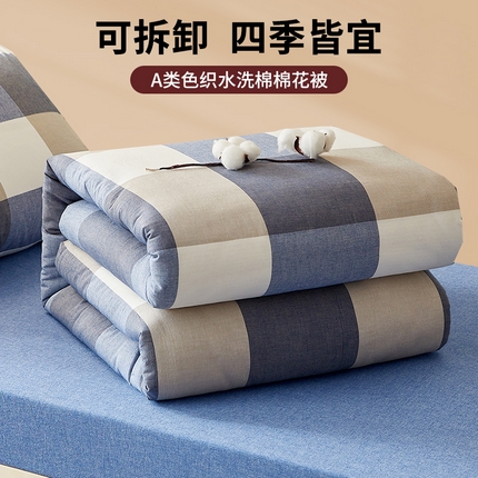 91家纺网 家纺一手货源 找家纺 （总）凡心 2025新款可拆卸A类水洗棉棉花被冬被被子被芯学生宿舍春秋被
