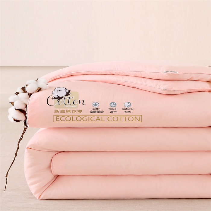91家纺网 家纺一手货源 找家纺 好宜家纺 2025新款水洗棉新疆棉花被芯拉链款二合一子母被冬被春秋被夏被学生宿舍被褥 单被子-粉玉色