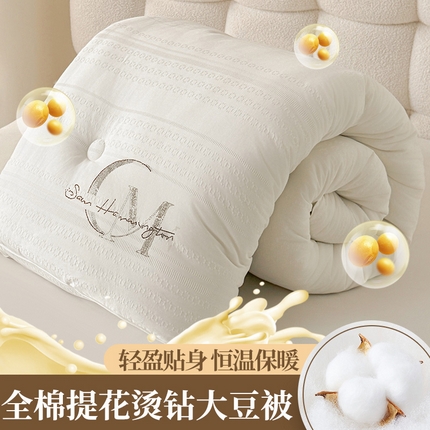 （总）歌历斯家纺 2024新款全棉水洗棉提花烫钻大豆被子被芯