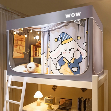 91家纺网 家纺一手货源 找家纺 （总）夏彩 2025新款88606纳米新科技复合面料强遮光学生蚊帐