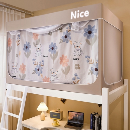 91家纺网 家纺一手货源 找家纺 （总）夏彩 2025新款88606纳米新科技复合面料强遮光学生蚊帐