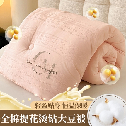 91家纺网 家纺一手货源 找家纺 （总）歌历斯家纺 2024新款全棉水洗棉提花烫钻大豆被子被芯