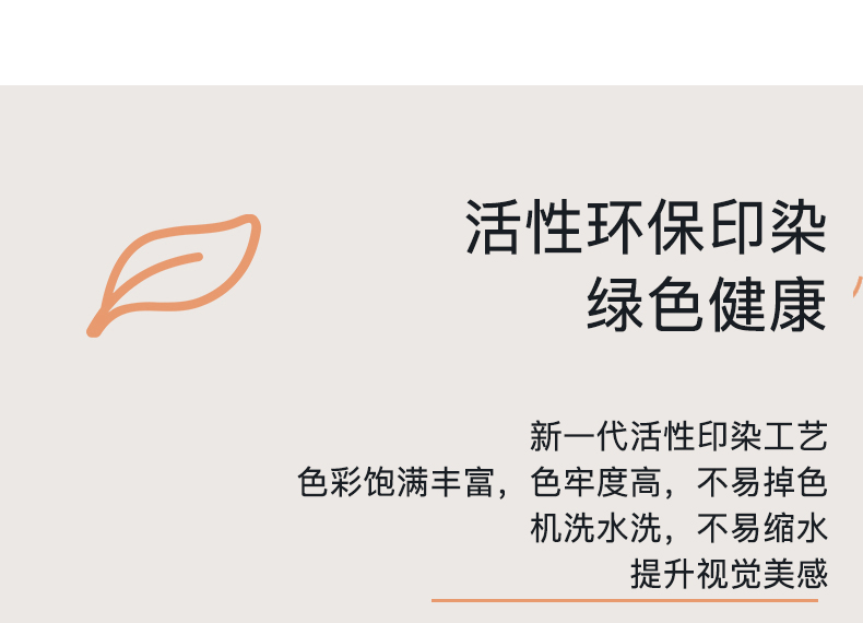 91家纺网 家纺一手货源 找家纺 卧趣 2024秋冬新品原棉磨毛四件套北欧风系列 舒莱
