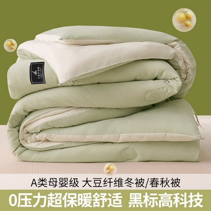 91家纺网 家纺一手货源 找家纺 （总）丫丫家纺 2024新款A类有氧竹节棉黑标双拼冬被大豆被超加厚冬被春秋被学生床单人双人被子被芯可定制超加厚冬被