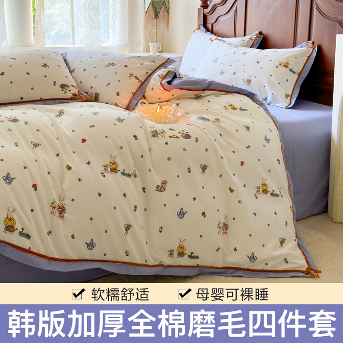 91家纺网 家纺一手货源 找家纺 丫丫家纺 2024小红书直播热款韩版全棉磨毛四件套秋冬加厚保暖全棉四件套美式复古蝴蝶结小清新床单床笠款四件套 南瓜兔