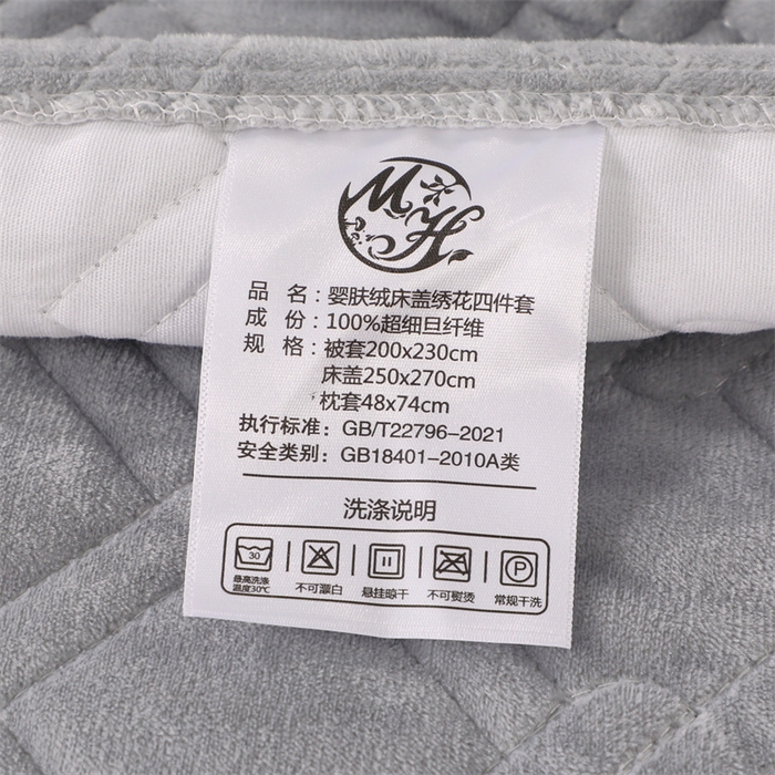 91家纺网 家纺一手货源 找家纺 优姿家纺 2024新品宝宝绒11斤夹棉床盖保暖四件套 小资生活-轻奢灰