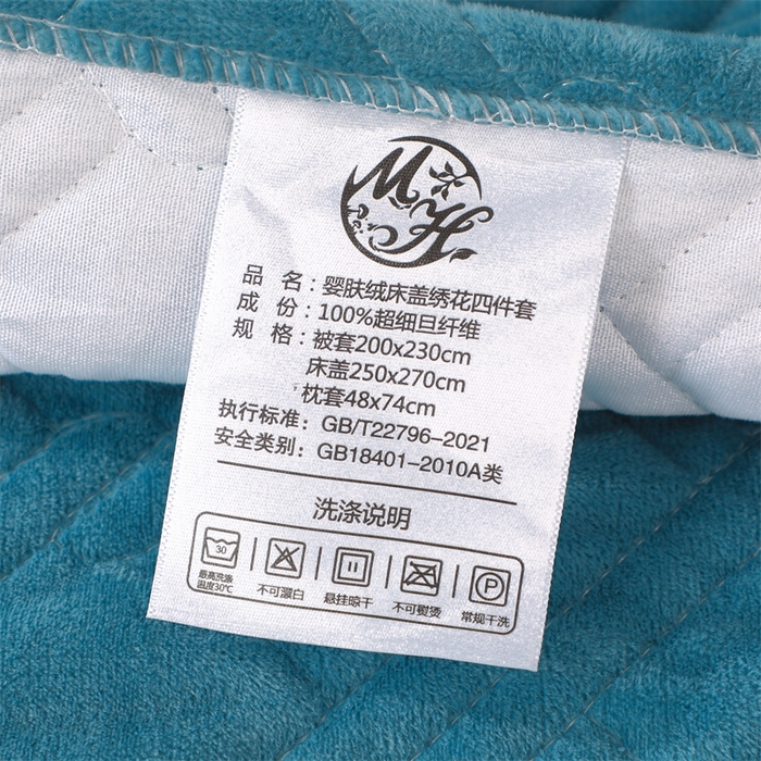 91家纺网 家纺一手货源 找家纺 优姿家纺 2024新品宝宝绒11斤夹棉床盖保暖四件套 今生有约-宝石蓝