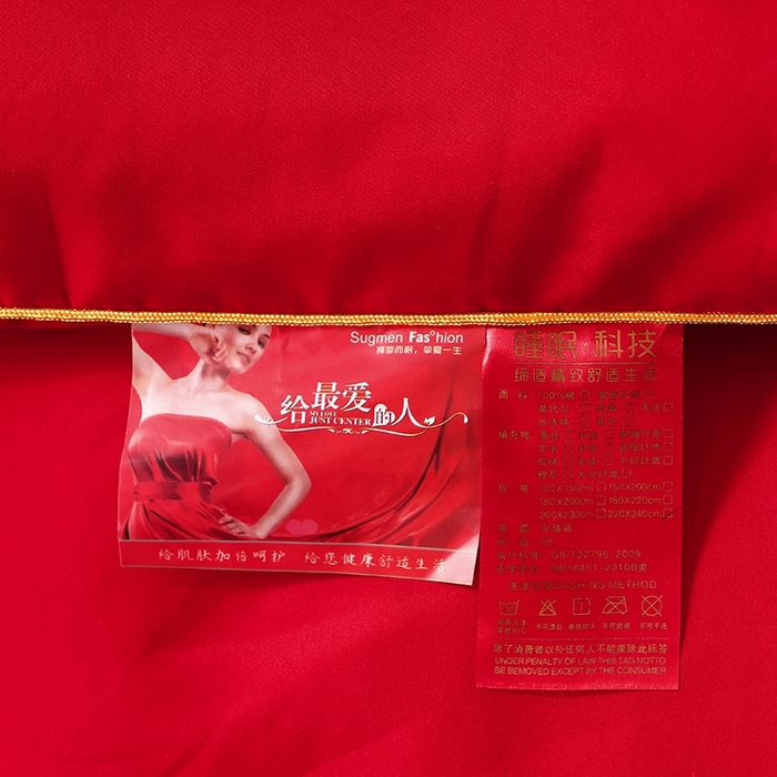 91家纺网 家纺一手货源 找家纺 壹张床 2025新款婚庆被绣花大红大豆被冬被喜庆被芯 吉祥如意