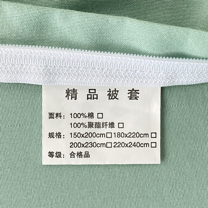 91家纺网 家纺一手货源 找家纺 2024外贸跨境电商亚马逊速卖通欧美尺寸多多跨境平台TEMUSHEIN系列单被套 抹茶绿