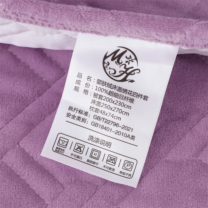 91家纺网 家纺一手货源 找家纺 优姿家纺 2024新品宝宝绒11斤夹棉床盖保暖四件套 铃兰花-优雅紫