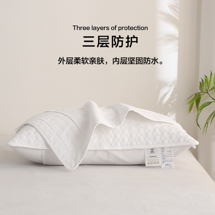 91家纺网 家纺一手货源 找家纺 （总）多谷家纺 2024新款全棉13070防水枕套纯棉枕套