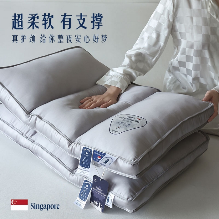 91家纺网 家纺一手货源 找家纺 （总）觉物 2024新款新加坡三分区定型枕枕头枕芯