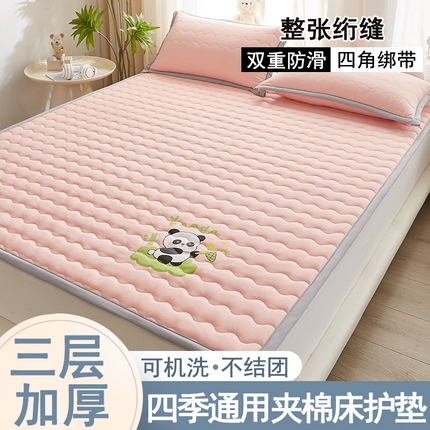 91家纺网 家纺一手货源 找家纺 （总）富淘芯工坊 2024新款熊猫烫画床护垫