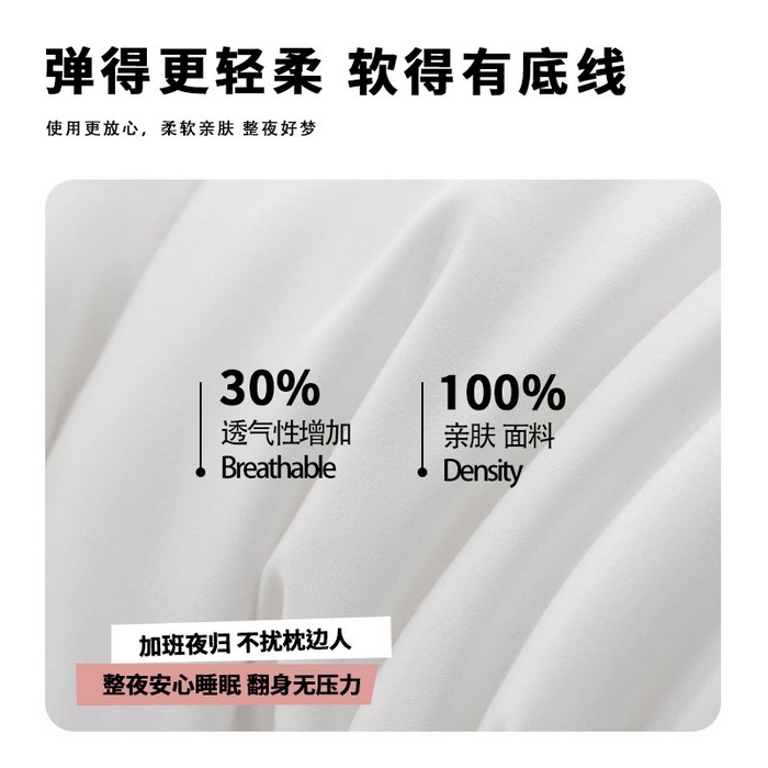 91家纺网 家纺一手货源 找家纺 （总）觉物 2024新款bofom巨软枕枕头枕芯