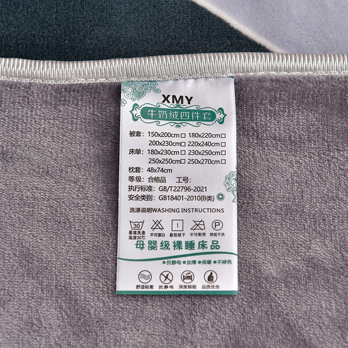 91家纺网 家纺一手货源 找家纺 馨梦缘 2025新款小包边款牛奶绒8.5斤高克重牛奶绒金雕绒床裙款四件套 明日之星