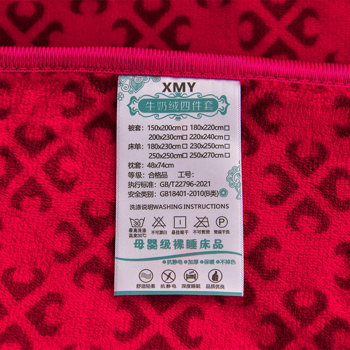 91家纺网 家纺一手货源 找家纺 馨梦缘 2025新款小包边款牛奶绒8.5斤高克重牛奶绒金雕绒床裙款四件套 爱的花海