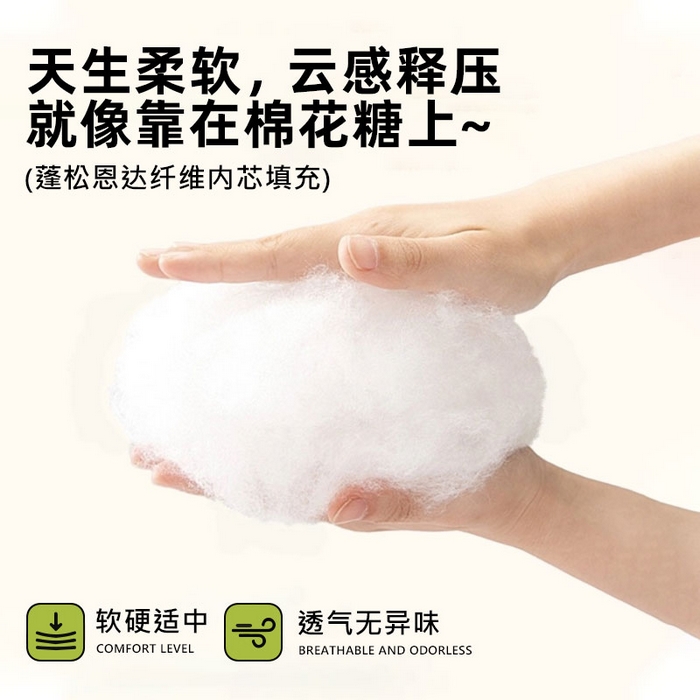 91家纺网 家纺一手货源 找家纺 （总）觉物 2024新款熊猫系列Q软枕枕头枕芯