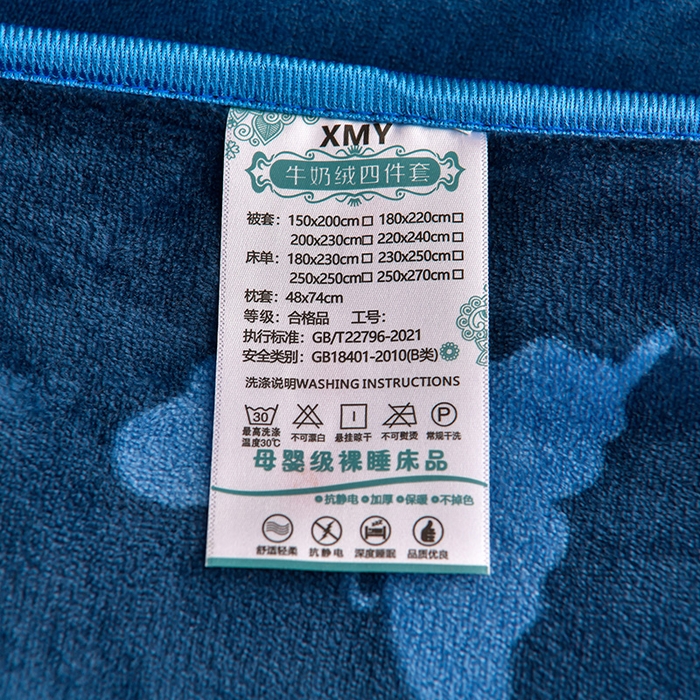 91家纺网 家纺一手货源 找家纺 馨梦缘 2025新款小包边款牛奶绒8.5斤高克重牛奶绒金雕绒床裙款四件套 轻舞飞扬