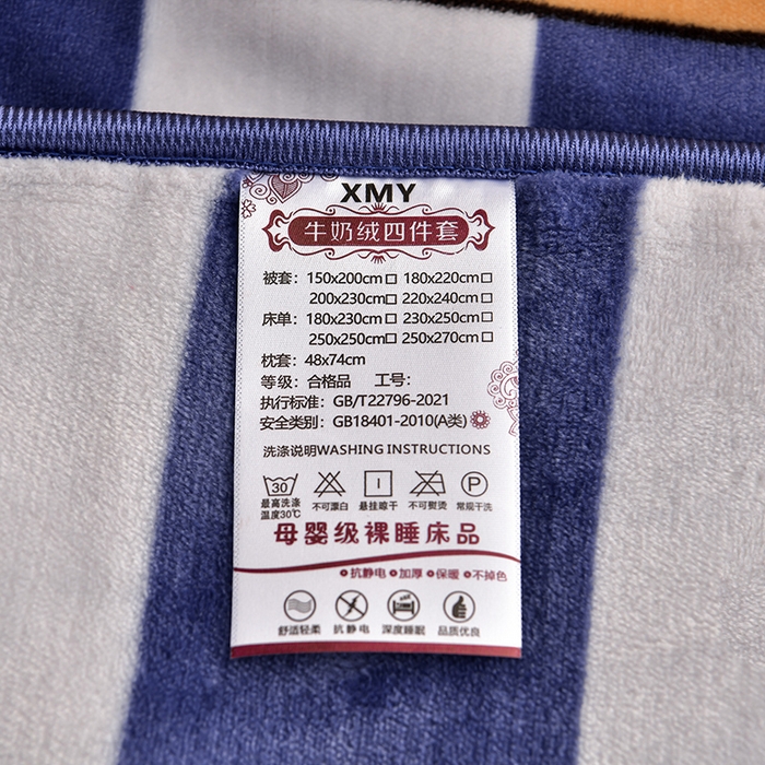 91家纺网 家纺一手货源 找家纺 馨梦缘 2025新款小包边款牛奶绒8.5斤高克重牛奶绒金雕绒床裙款四件套 靓丽青春