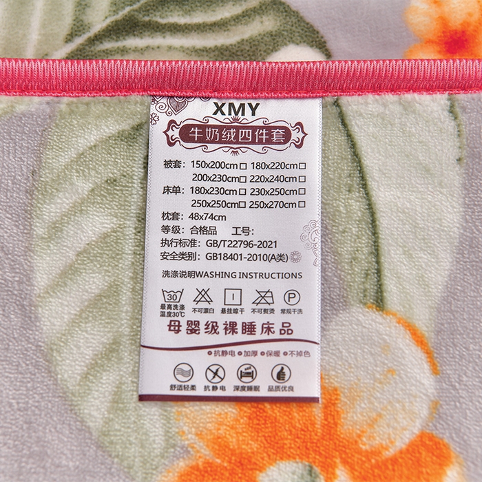 91家纺网 家纺一手货源 找家纺 馨梦缘 2025新款小包边款牛奶绒8.5斤高克重牛奶绒金雕绒床裙款四件套 花香仙子