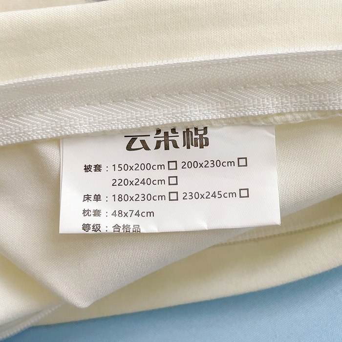 91家纺网 家纺一手货源 找家纺 慕晨 2024开学季新款学生宿舍三件套被套小清新卡通超柔水洗云朵棉皱皱泡泡棉四件套 黑煤球