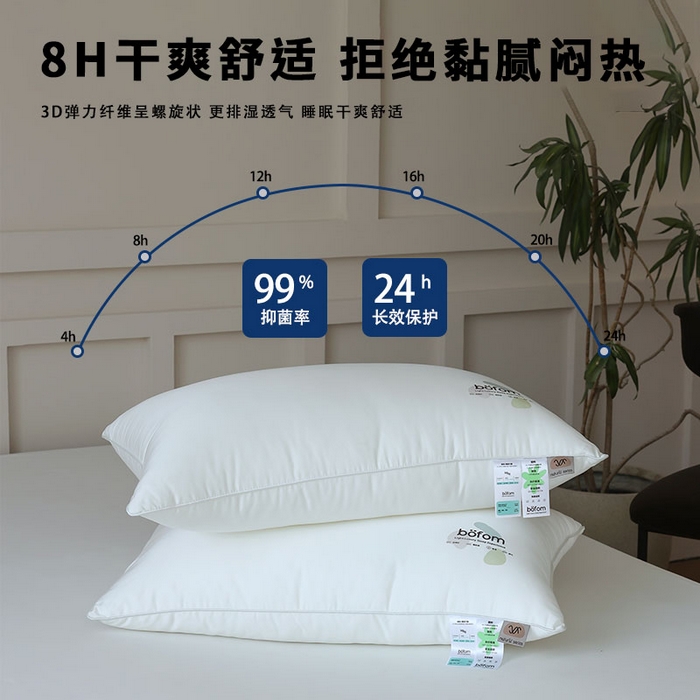 91家纺网 家纺一手货源 找家纺 （总）觉物 2024新款bofom巨软枕枕头枕芯