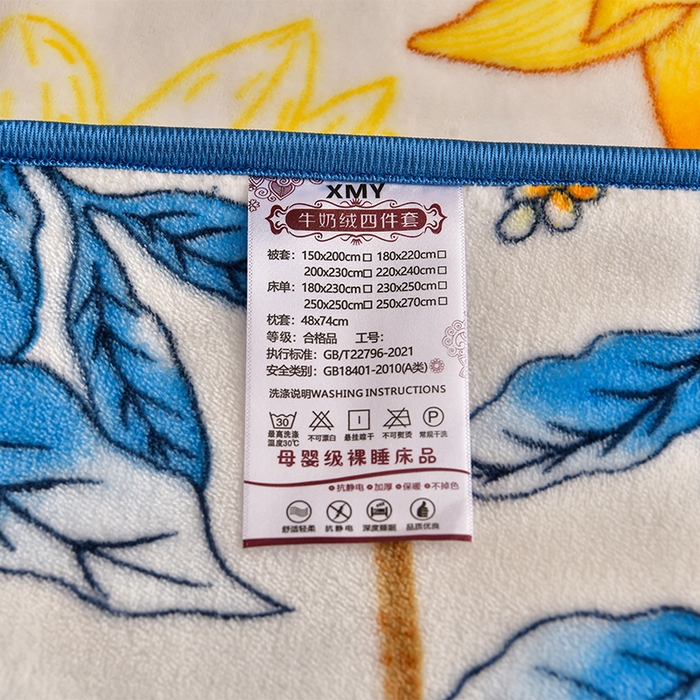 91家纺网 家纺一手货源 找家纺 馨梦缘 2025新款小包边款牛奶绒8.5斤高克重牛奶绒金雕绒床裙款四件套 向阳花开