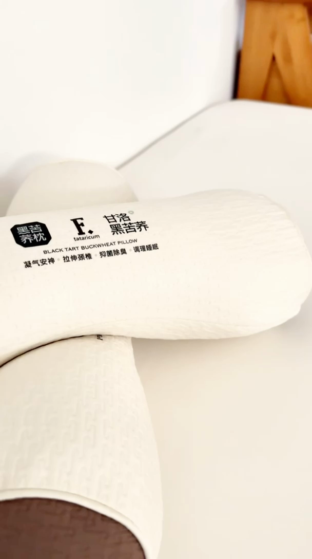 91家纺网 家纺一手货源 找家纺 （总）境月枕芯坊 2024新款黑苦荞颈椎养护枕