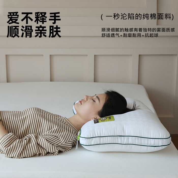 91家纺网 家纺一手货源 找家纺 （总）觉物 2024新款熊猫系列Q软枕枕头枕芯