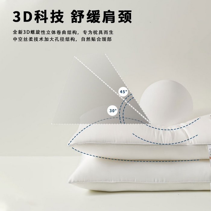91家纺网 家纺一手货源 找家纺 （总）觉物 2024新款bofom巨软枕枕头枕芯