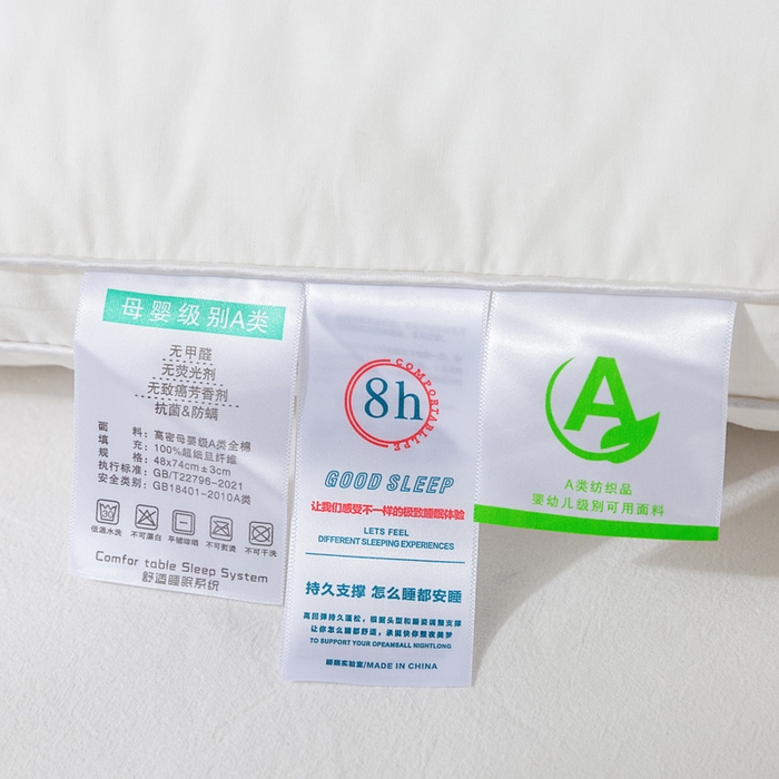 91家纺网 家纺一手货源 找家纺 （总）唯爱品 2026新款全棉酒店枕头枕芯 记忆枕源头工厂 48*74cm