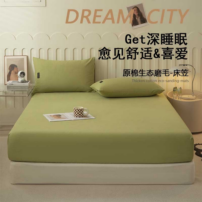 91家纺网 家纺一手货源 找家纺 （总）涵宸家纺 2024新款原棉纯色织标磨毛单品及套件--床笠