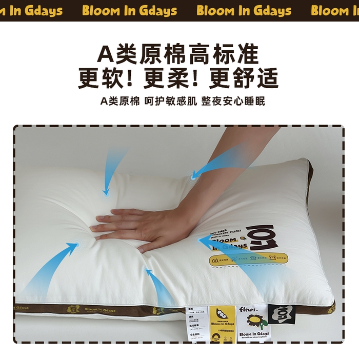 91家纺网 家纺一手货源 找家纺 （总）觉物 2024新款花开大豆舒软枕枕头枕芯