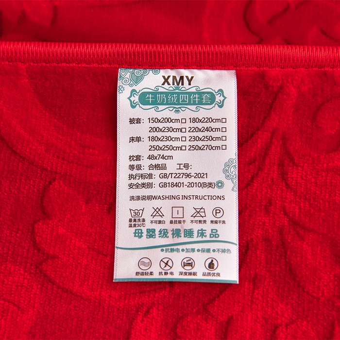 91家纺网 家纺一手货源 找家纺 馨梦缘 2025新款小包边款牛奶绒8.5斤高克重床裙款四件套 钟爱一生