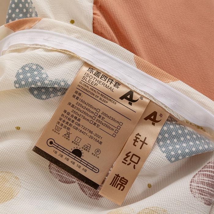 91家纺网 家纺一手货源 找家纺 梦莱斯 2024新款A类提花针织棉床盖四件套 比心