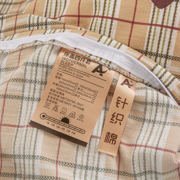 91家纺网 家纺一手货源 找家纺 梦莱斯 2024新款A类提花针织棉床盖四件套 格调