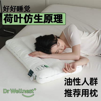 91家纺网 家纺一手货源 找家纺 （总）觉物 2024新款DR系列 三防去污护颈枕