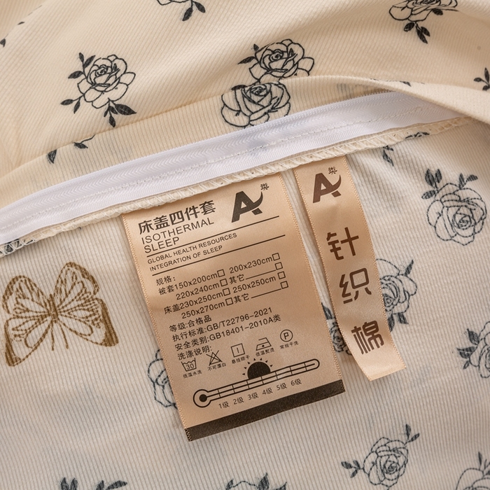 91家纺网 家纺一手货源 找家纺 梦莱斯 2024新款A类提花针织棉床盖四件套 蝶恋花咖