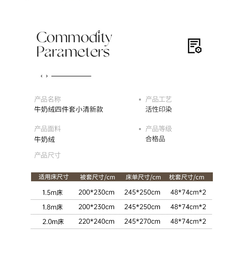 91家纺网 家纺一手货源 找家纺 馨梦缘 2024新款加厚高克重牛奶绒四件套小清新床裙款 小硕果累累