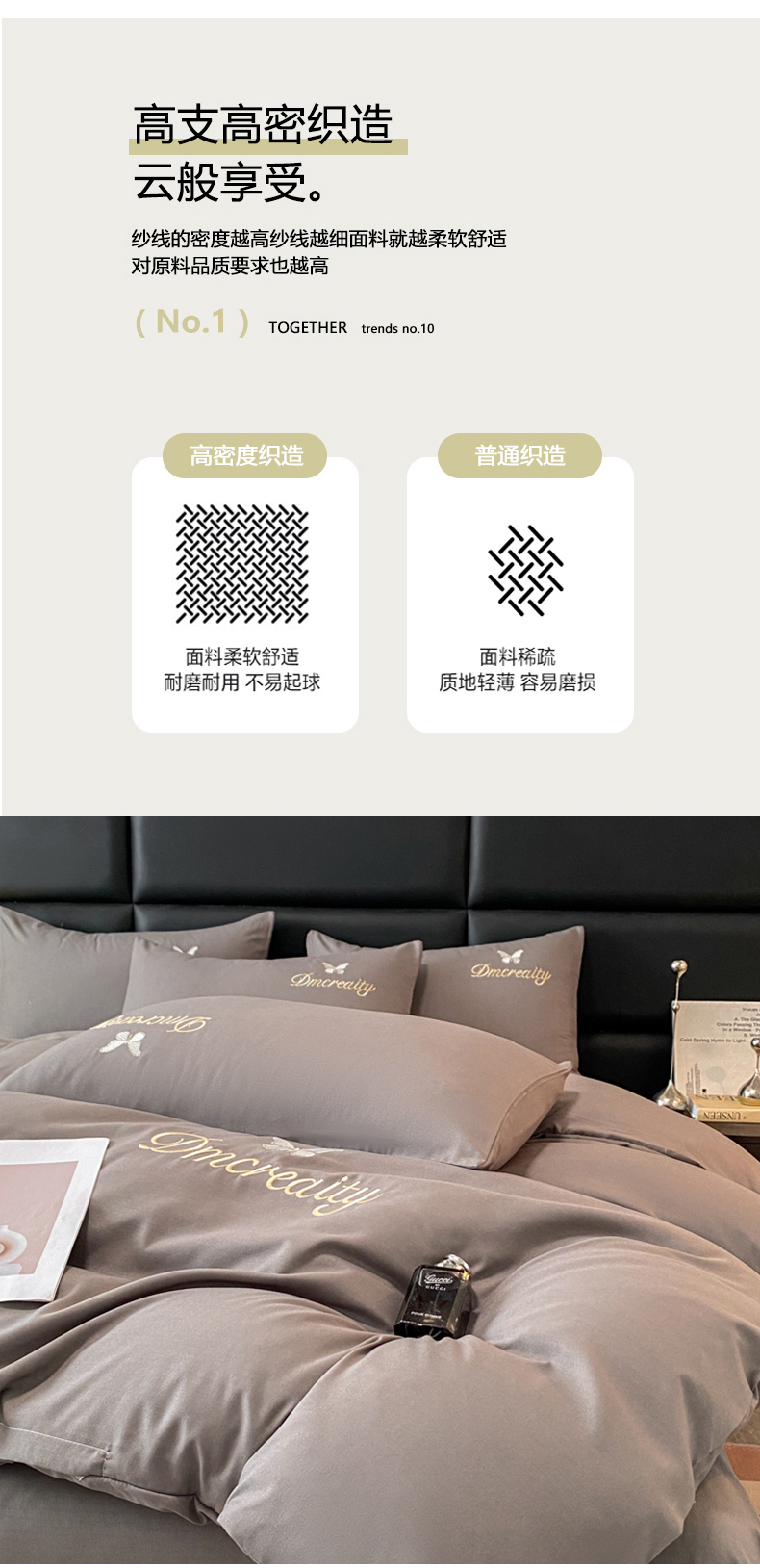 91家纺网 家纺一手货源 找家纺 伊梵居 2025新款刺绣水洗棉磨毛四件套-梦蝶系列 梦蝶-高级灰