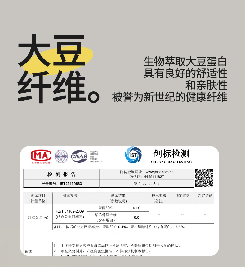 91家纺网 家纺一手货源 找家纺 2024新款迪士尼水洗大豆被夏被夏凉被空调被 唐老鸭