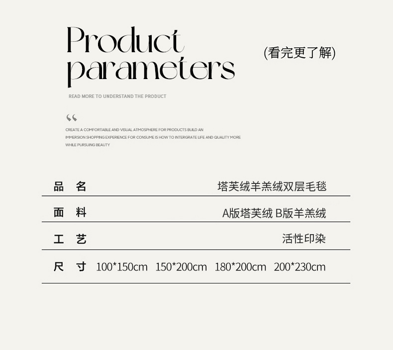 91家纺网 家纺一手货源 找家纺 2024新款跨境电商发财树塔芙绒羊羔绒纯色发财树提花多功能盖毯午睡毯子办公毛毯 发财树-米白