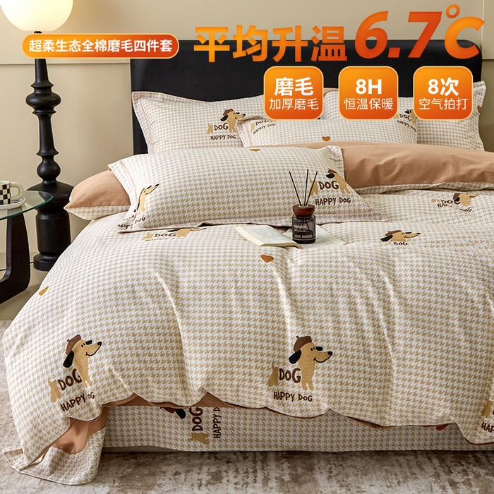 91家纺网 家纺一手货源 找家纺 橙艺家居 2024新款全棉超柔生态磨毛四件套全棉四件套纯棉四件套 旺财多多-米
