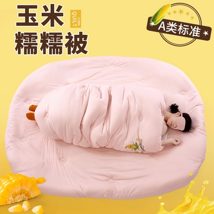 91家纺网 家纺一手货源 找家纺 （总）尊妙2025升级款玉米被冬被春秋被学生单双人被子被芯
