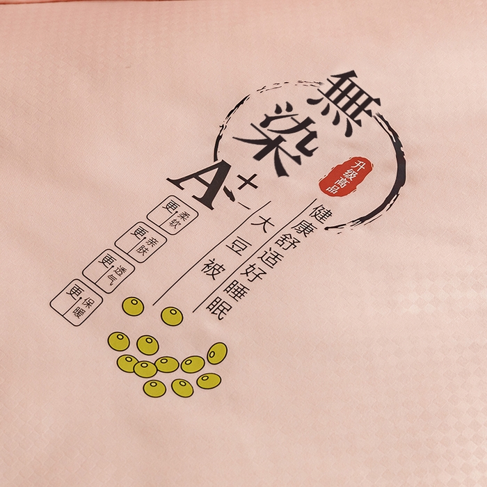 91家纺网 家纺一手货源 找家纺 优尚 2025新款华夫格水洗棉大豆被 香妃玉