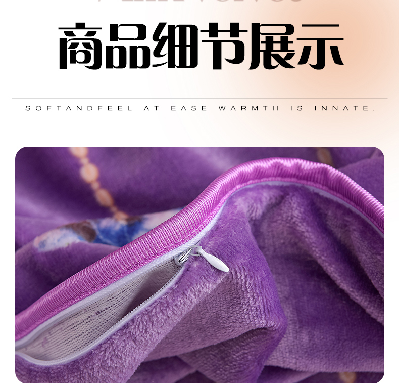 91家纺网 家纺一手货源 找家纺 （总）紫月轩 2024新款高克重七斤牛奶绒四件套法莱绒四件套