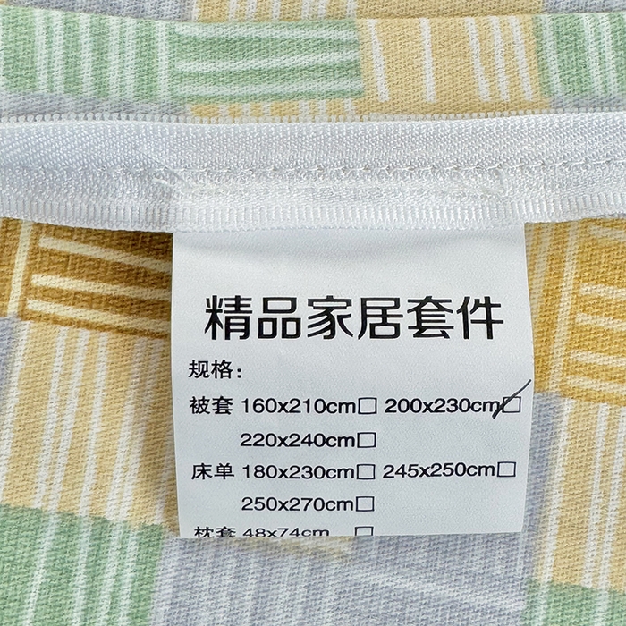 91家纺网 家纺一手货源 找家纺 优尚家纺 2025新款全棉纯棉磨毛单品被套四季款 林间织梦