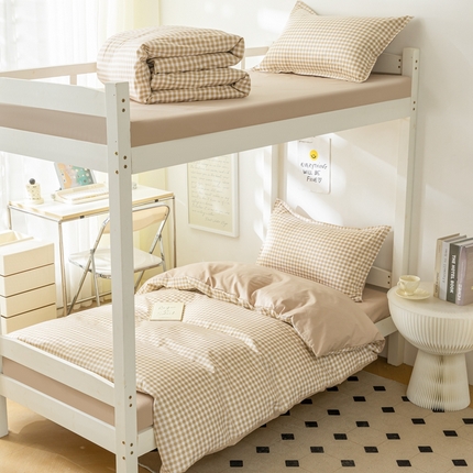 卡迪亚家纺 2024新款全棉学生三件套 咖小格